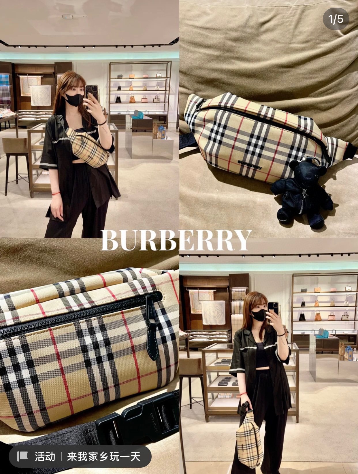 Burberry Waist Chest Packs